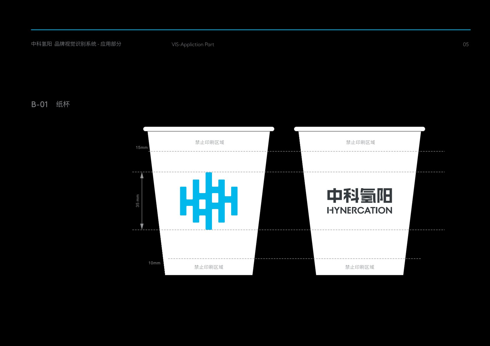 凤翔县VI设计公司